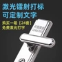 入户家用不锈钢外门房门锁
