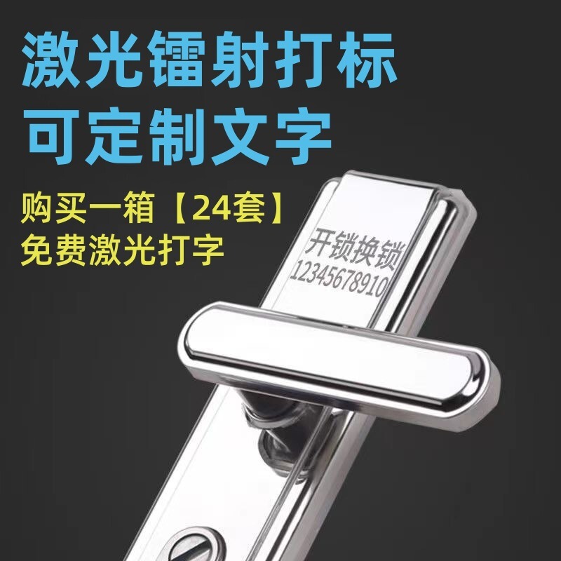 Stainless Steel Anti-Theft Door Handle, Entrance Door Lock, Exterior Door, Household Anti-Pry Door Handle, Room Door Lock, Fire Door