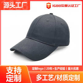 BSCI认证定制LOGO棒球帽男女2025新款鸭舌帽显脸小防晒遮阳帽子