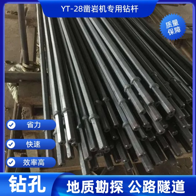 YT28凿岩机钻杆-主图1