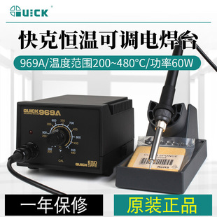 QUICK���969A�؜�늺�̨�a������F60W�a�ؿ��{�֙C�S�޺�̨����