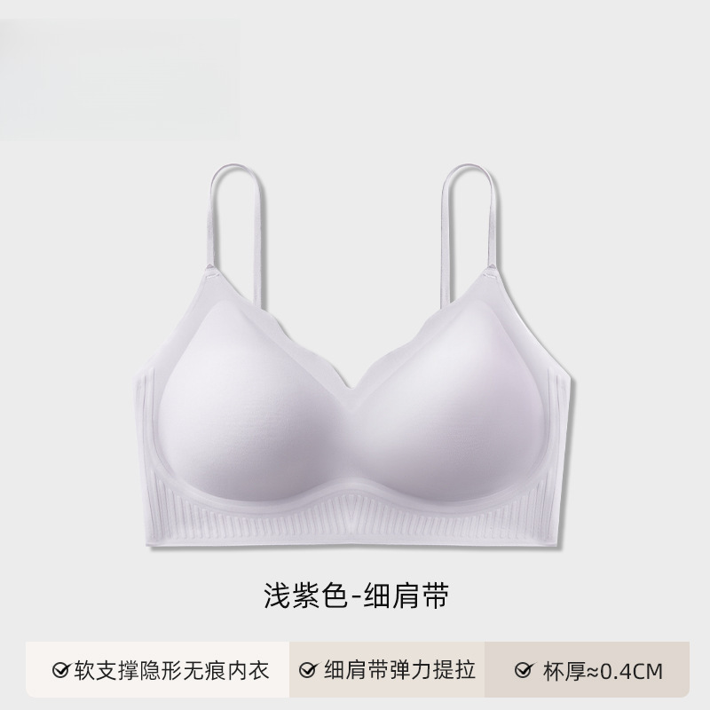 隐形粉底液内衣女小胸聚拢夏季薄款无痕细肩吊带背心式肉肤色文胸|undefined