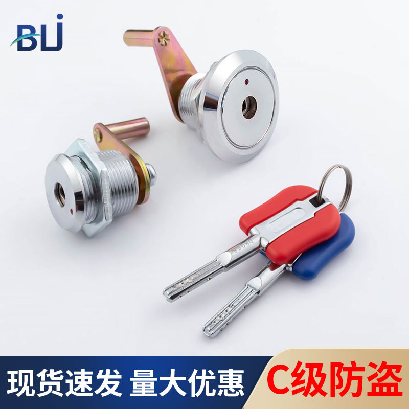 老式保险柜锁头防盗锁芯家用保密锁电子密码保险箱锁保险柜门配件