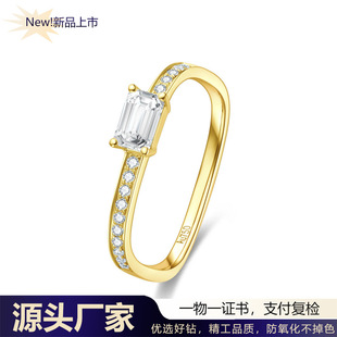 Small sugar 18K gold European and American ins simple niche design super flash laboratory artificial cultivation diamond ring women