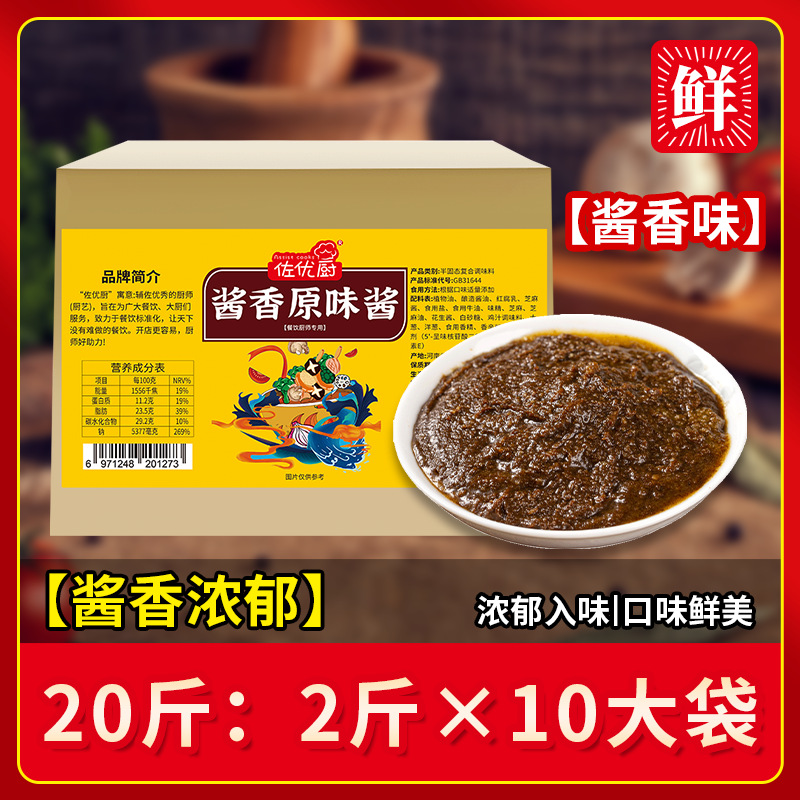 소스맛 10kg [1kg*10봉]