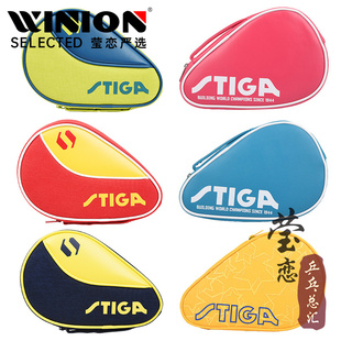 ✅ Yinglian Stika Table Tennis Racket Set Bag Gourd Set Table Tennis Racket Bag