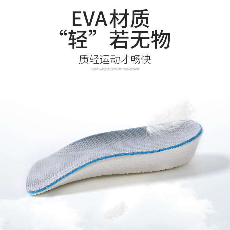 Nueva transpirable EVA aumento de altura media plantilla suave absorción de choque hombres y mujeres entrenamiento militar de alta elasticidad corriendo plantilla deportiva cómoda image 3