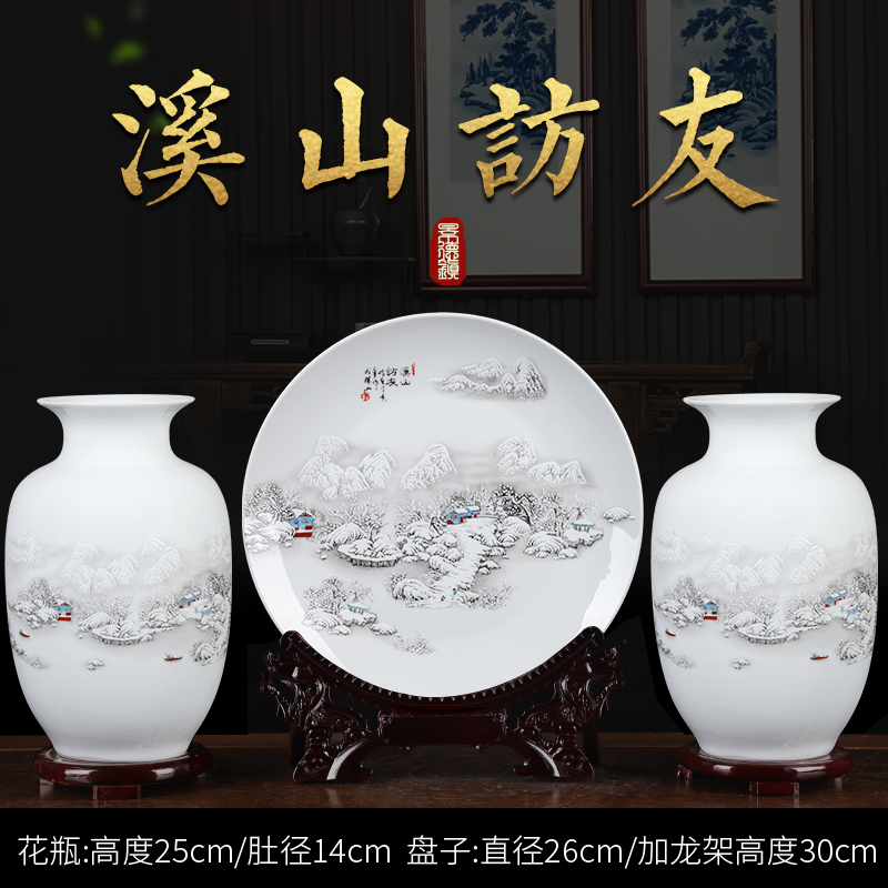 시산 친구방문 3종세트 [우아한 스타일] (목재 베이스 + 용 프레임 포함)