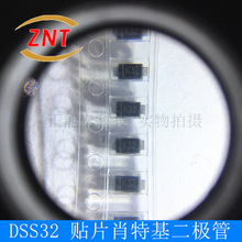 DSS32 SOD123FL zӡK32 3A 60V 1206 NƬФػO r