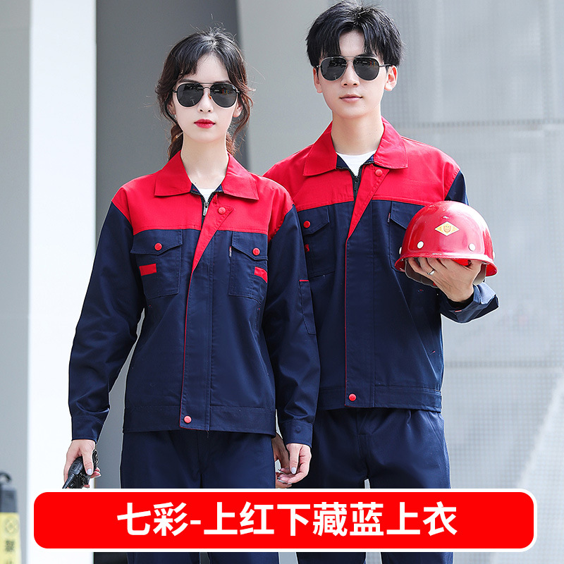 Trajes de trabajo primavera y otoño para hombres taller de fábrica de desgaste grueso reparación de automóviles ropa de fábrica de manga larga ropa de trabajo personalizada / fabricación