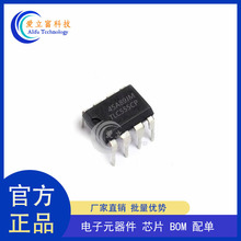 全新进口原装 直插 TLC555CP 定时器 CMOS DIP-8 现货供应