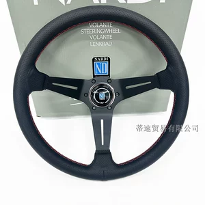 Factory direct sales car modification NARDI steering wheel 14 inches 350mm genuine leather large concave steering wheel with a hole distance of 74mm