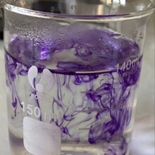 酸性染料酸性紫48弱酸青莲山德伦紫酱红色粉末现货