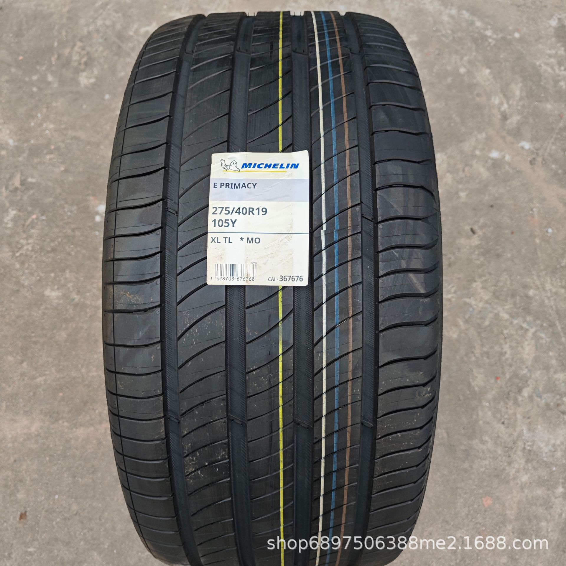 米其林275/40R19 105Y e PRIMACY聆悦ST MO奔驰E级后轮
