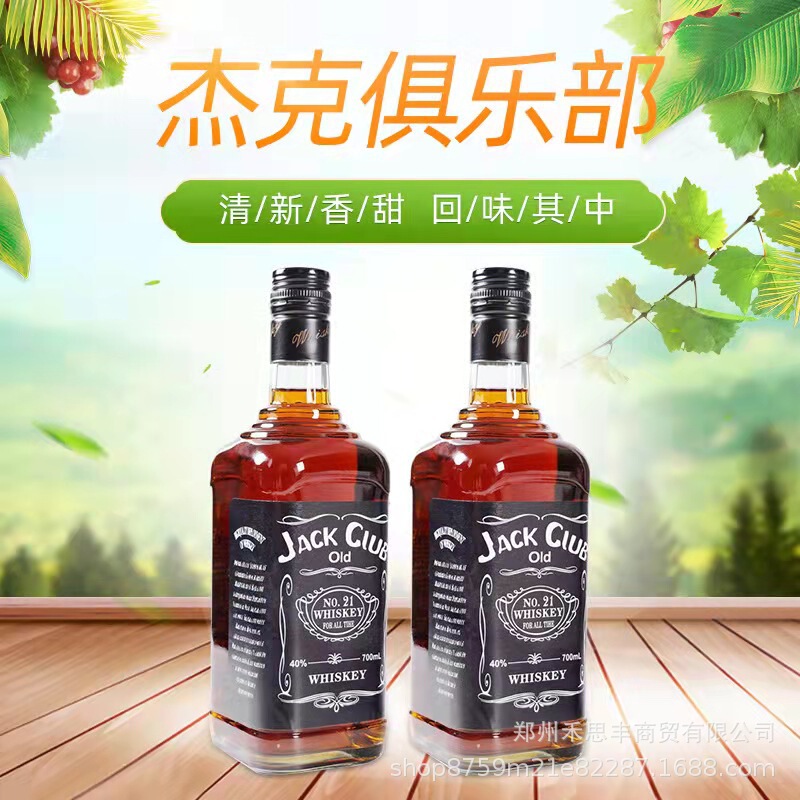 Wholesale Jack Club whiskey 21 foreign wine night club vodka bar KTV liquor store super large quantity Congyou
