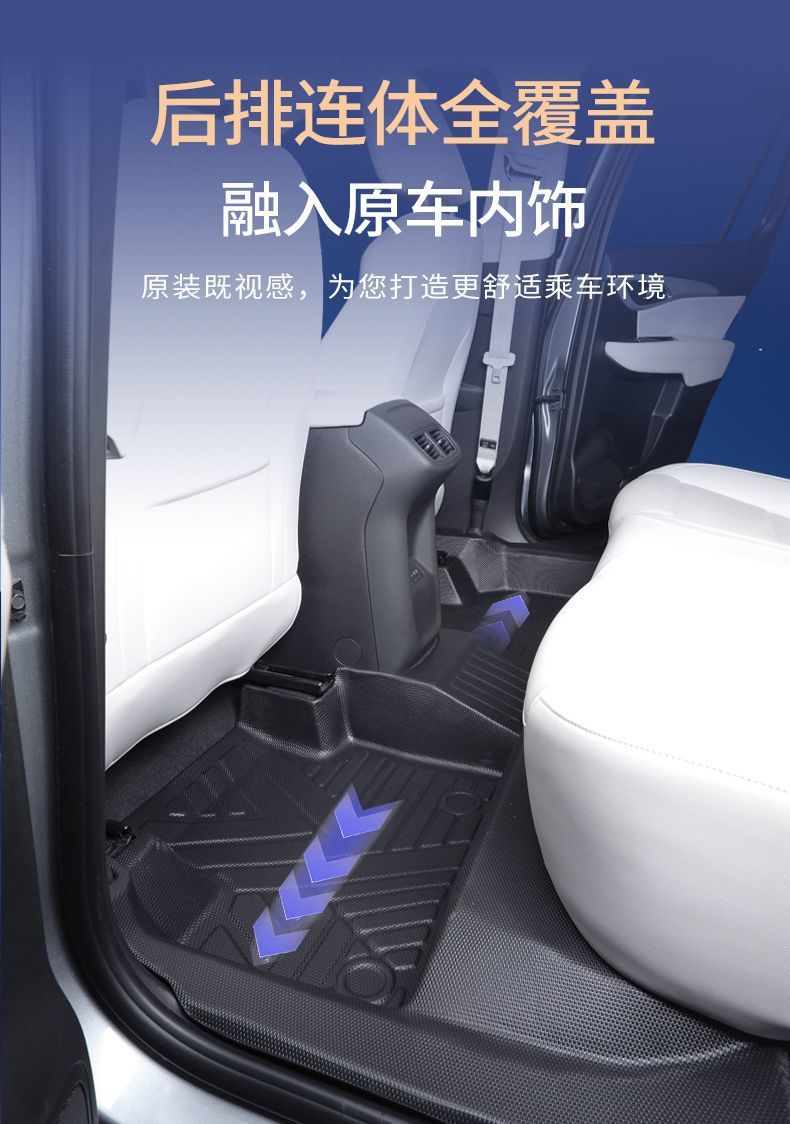 Suitable for Mazda Cx5 Car Floor Mats Tpe Surround Threshold Cx5 Special Trunk Mat Car Supplies New