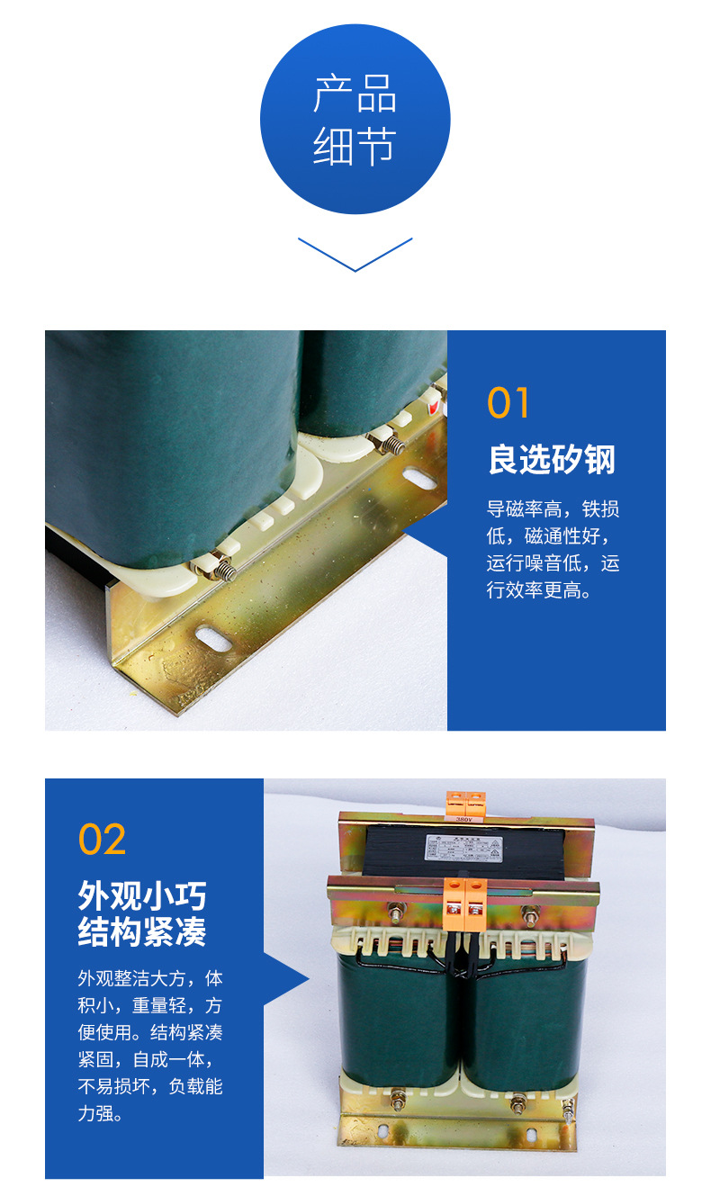 BK系列JBK系列機床控制變壓器