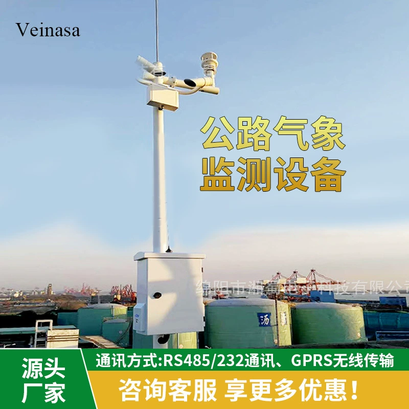 Veinasa шоссе метеорологического мониторинга оборудования шоссе метеорологического мониторинга окружающей среды RAWS003