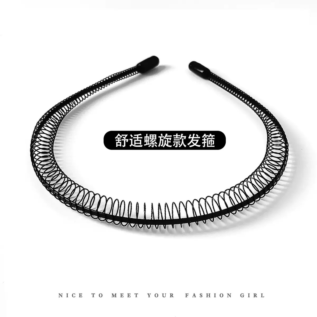 大号螺旋【带保护套】
