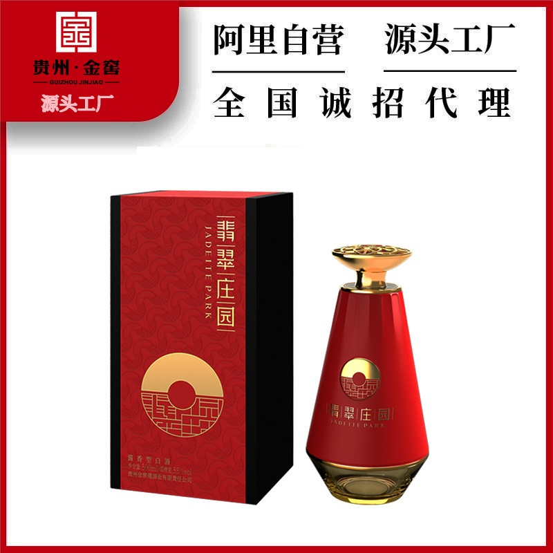 贵州金窖翡翠庄园翡红53度酱香型坤沙白酒厂家老酒直销招代理|ru