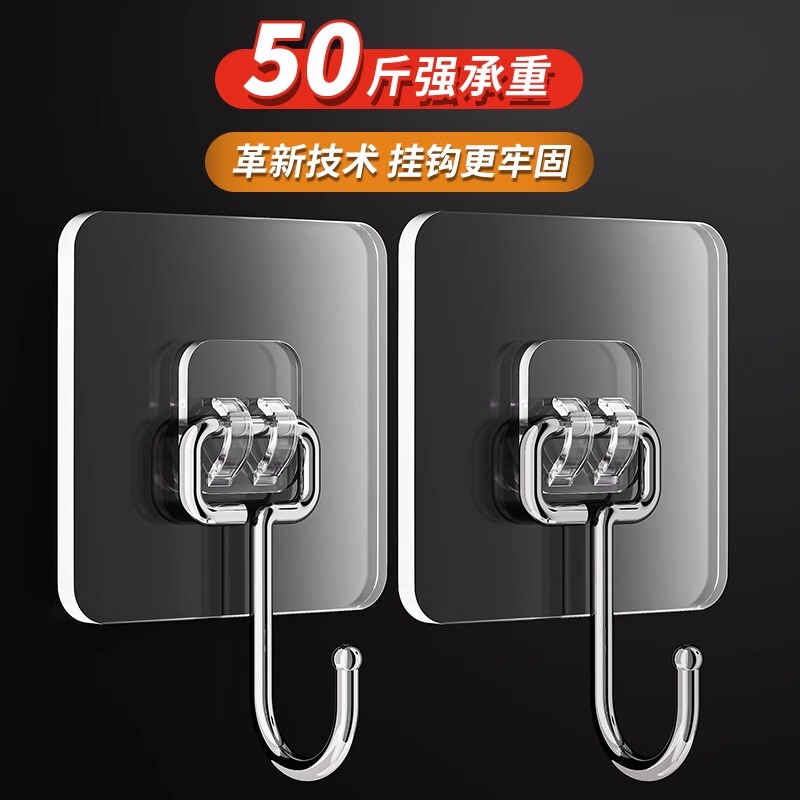 Hook, No Punching, Sticky Hook, Strong Adhesive, No Punching, Extra Large Load-Bearing Kitchen Bathroom Wall, Traceless Sticky Hook