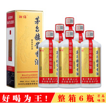 �F��ę́��u���Ͱ׾�����6ƿ���Z��ɳԭ�{�Ͼ�ֱ�����һ�����l