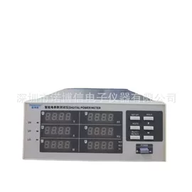 其他电子测量;变频电源;其他电工仪器