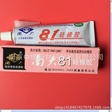 �ϴ�81�����z��ӹ��I �tɫ�͜� �^������z ��ꖿ��_�ܷ��z�̶�