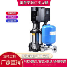 ��Ƶ��ˮ�豸���ظ߲㽨����ҵ������ѹ����ֶ༶�û���߲���ѹ