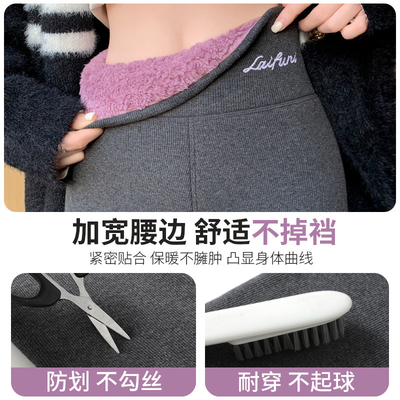 Leggings de terciopelo de nube extra gruesos de calidad cuidadosamente seleccionados para mujer más pantalones térmicos gruesos de terciopelo de cintura alta más pantalones de algodón súper gruesos de gran tamaño al por mayor