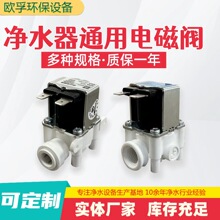 늴��y���Ã�ˮ��24V�Mˮ���늴��y�Uˮ�y�M��2��3�փ�ˮ�C���