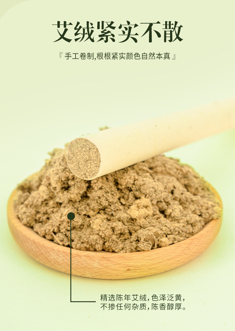 Qichun Mugwort Moxa Rolls Three Year Aged Moxa Sticks for Moxibustion 10 Piece Box specifications