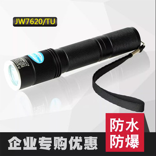 ������JW7620TU ΢�͏��������ˮ������ ������ȫñ�� ���Ͳ