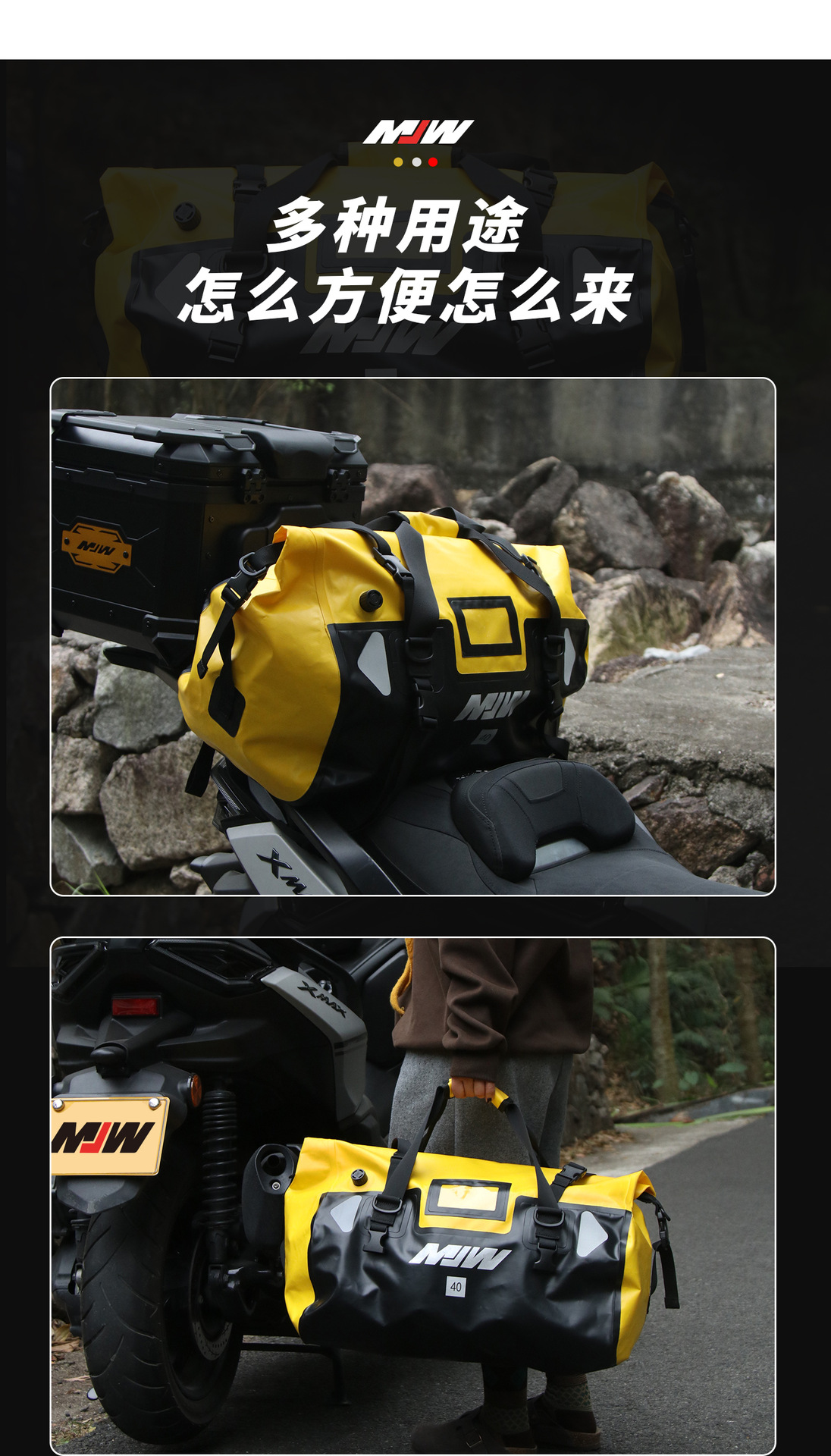Mjw40Lpvc Motorcycle Waterproof Pannier Bag, Motorcycle Helmet Bag, Riding Luggage Bag, Long-Distance Motorcycle Travel Rear Seat Side Bag