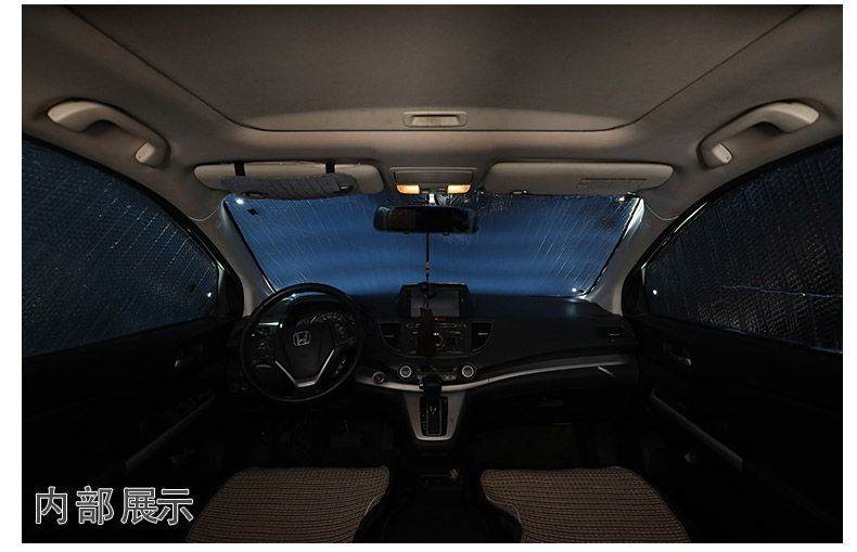 Suitable for Byd Qin Plus Special Sunshade Curtain, Car Sun Protection and Heat Insulation Sunshade, Car Window Curtain, Windshield
