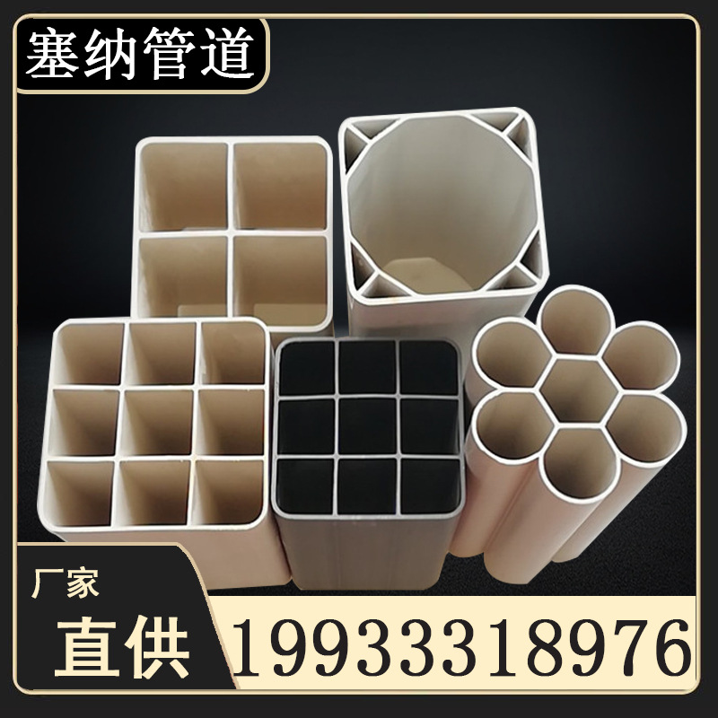 厂家供应多孔格栅管九孔格栅管单孔格栅管通讯管材规格齐全