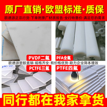 ��ĥȫ�����ķ��������F��������ķ���ϩptfe������cnc�ӹ����