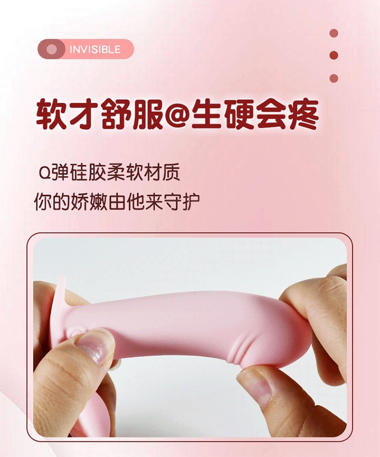 Wearable Mini Vibrating Egg with App Control for Discreet Outdoor Use — detail image 11
