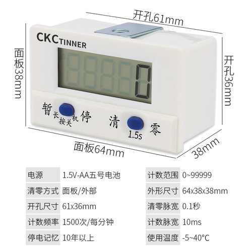 Counter electronic digital display automatic induction industrial counter lap counter magnetic induction punch counter