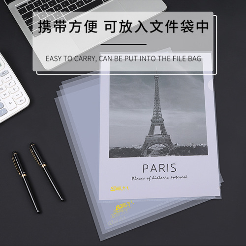 Wholesale manufacturer of transparent L-shaped A4 two-page waterproof test paper folder with logo printing