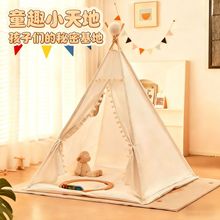 家用木制帐篷室内儿童小帐篷游戏屋网红野餐拍照道具公主城堡