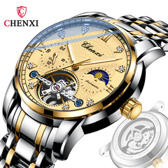 CHENXI/CHENXI men's hollow flywheel mechanical watch sun, moon and stars waterproof luminous fully automatic mechanical watch