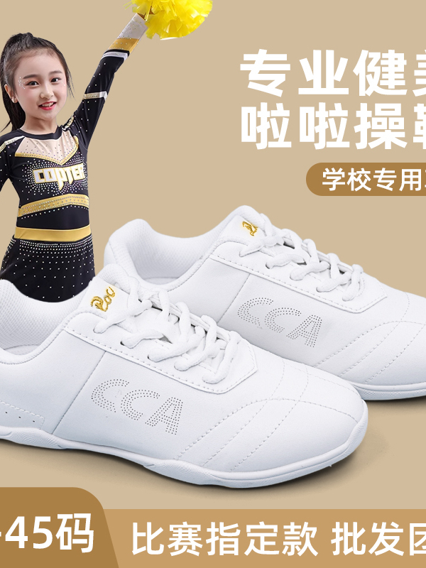 ♔ Cca Professional Aerobics Shoes, White Soft-Soled Gymnastics Shoes, Men's and Women's Competition Training Cheerleading Shoes, Jazz Dance Shoes
