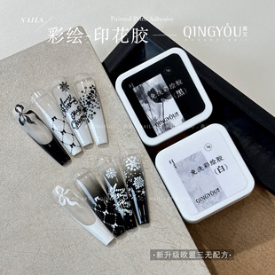 QINGYOU�¿���ʽ���b�����z�ڰ׽��y��ϴ���L�z���L�����Dӡ���L