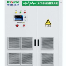 100KW  RCD������  ������   �ɲ���ʹ��Ҳ��������ͬ������