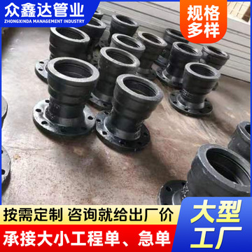 定制DN1200 DN2000盘承短管 盘承90° k9级工程给水管件盘承短管-阿里巴巴