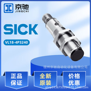 1PCS SICK VL18-4P3740 New in box