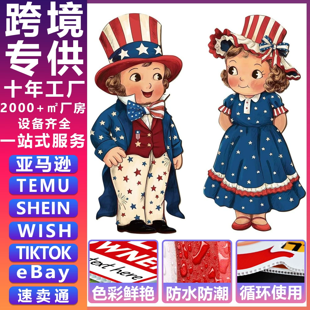 Амазонка взрывы г-н День Независимости