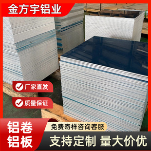 �����X���X��1060�X��5052�X���N�ߴ�ӹ������X�и��X�Ͻ����