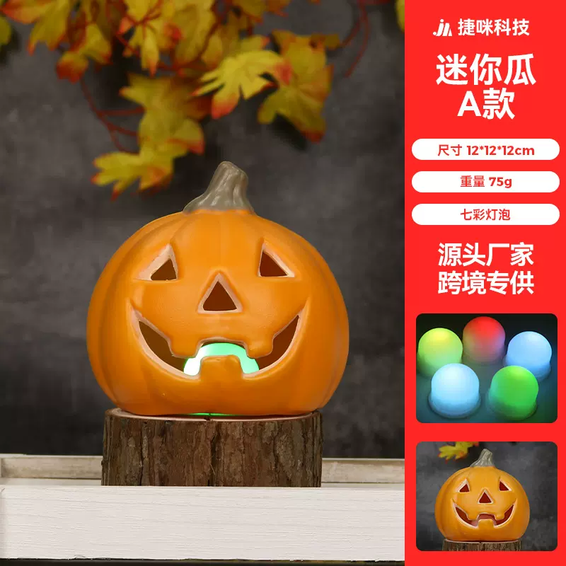 万圣节南瓜灯摆件镂空发光大南瓜头装饰品儿童道具场景布置南瓜桶